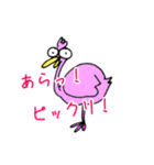ギョロめぶつ（個別スタンプ：17）