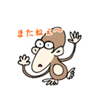 ギョロめぶつ（個別スタンプ：18）