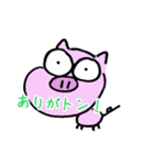 ギョロめぶつ（個別スタンプ：20）