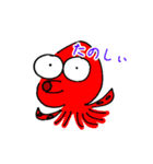 ギョロめぶつ（個別スタンプ：30）