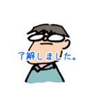 ギョロめぶつ（個別スタンプ：34）