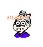ギョロめぶつ（個別スタンプ：39）