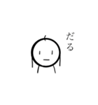 頭足人の真顔くん（個別スタンプ：1）