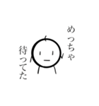 頭足人の真顔くん（個別スタンプ：6）