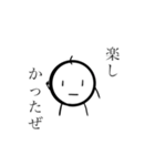 頭足人の真顔くん（個別スタンプ：7）