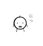 頭足人の真顔くん（個別スタンプ：11）