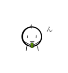 頭足人の真顔くん（個別スタンプ：13）