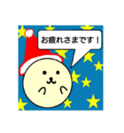 わくわくサンタ（個別スタンプ：4）