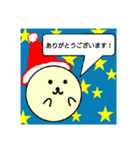 わくわくサンタ（個別スタンプ：5）