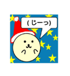 わくわくサンタ（個別スタンプ：7）