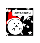 わくわくサンタ（個別スタンプ：8）