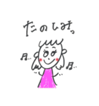 わたしの毎日ことば（個別スタンプ：1）