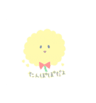 ぽかぽかうさぎさん（個別スタンプ：9）