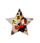 りく'sスタンプ（個別スタンプ：6）