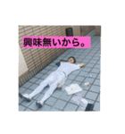 使う時があるかも知れないスタンプ（個別スタンプ：18）