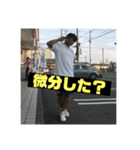使う時があるかも知れないスタンプ（個別スタンプ：22）