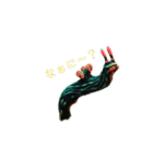 ウミウシ（個別スタンプ：1）