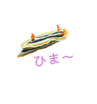 ウミウシ（個別スタンプ：13）