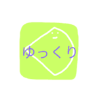 うめころのすたんぷ6（個別スタンプ：5）