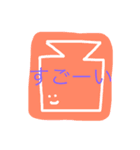 うめころのすたんぷ6（個別スタンプ：14）