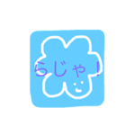 うめころのすたんぷ6（個別スタンプ：24）