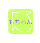うめころのすたんぷ6（個別スタンプ：26）