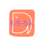 うめころのすたんぷ6（個別スタンプ：27）