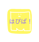 うめころのすたんぷ6（個別スタンプ：30）