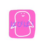 うめころのすたんぷ6（個別スタンプ：32）