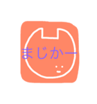 うめころのすたんぷ6（個別スタンプ：33）