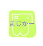 うめころのすたんぷ6（個別スタンプ：35）