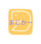 うめころのすたんぷ6（個別スタンプ：36）