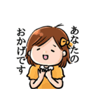 ハモさんといっしょ（個別スタンプ：2）