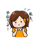 ハモさんといっしょ（個別スタンプ：3）