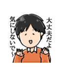 ハモさんといっしょ（個別スタンプ：5）