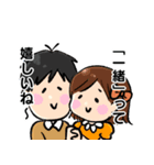 ハモさんといっしょ（個別スタンプ：6）