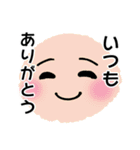 ハモさんといっしょ（個別スタンプ：7）