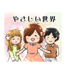 ハモさんといっしょ（個別スタンプ：10）