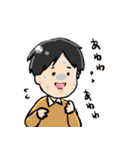 ハモさんといっしょ（個別スタンプ：11）