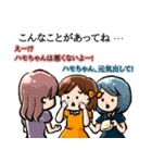 ハモさんといっしょ（個別スタンプ：14）