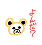 完成度？（個別スタンプ：1）