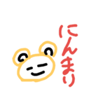 完成度？（個別スタンプ：4）