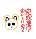 完成度？（個別スタンプ：5）