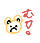 完成度？（個別スタンプ：6）