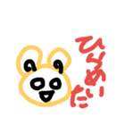 完成度？（個別スタンプ：7）