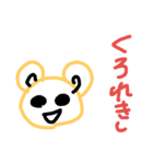 完成度？（個別スタンプ：11）