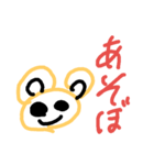 完成度？（個別スタンプ：12）