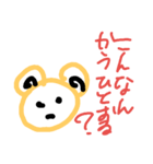 完成度？（個別スタンプ：13）