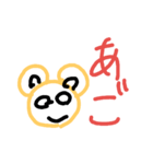 完成度？（個別スタンプ：14）