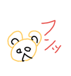 完成度？（個別スタンプ：17）